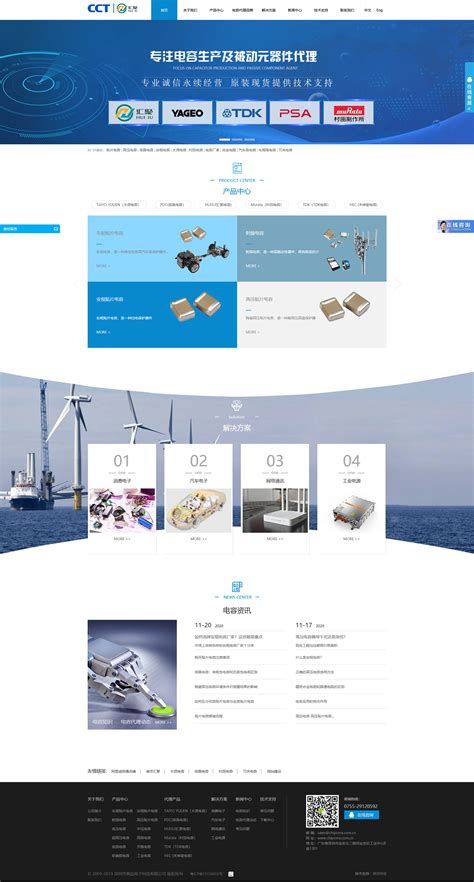 2002年國(guó)內(nèi)廣告業(yè)務(wù)營(yíng)銷(xiāo)型建設(shè)網(wǎng)站大全及免費(fèi)在線CRM網(wǎng)站入口推薦