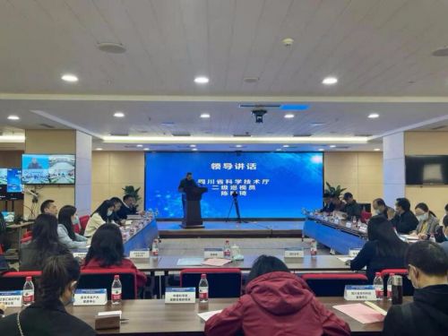 成渝地區雙城經濟圈技術轉移聯盟第一次會員大會在渝圓滿舉行